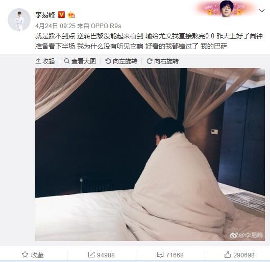 我们想保持不失球并且进球——我们做到了，我们拼尽了全力。